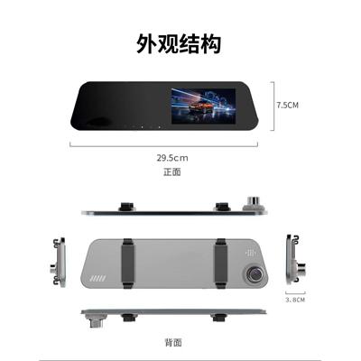 纽曼(Newsmy)双镜头行车记录仪C2